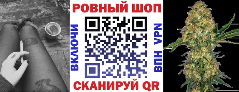 Купить закладку APVP  МЕФ  Бутират  Марихуана  КОКАИН  ГАШИШ  Рудня