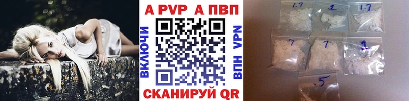 Alfa_PVP СК  Купить закладки  Рудня 
