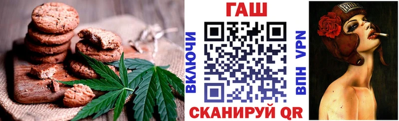 Купить  Рудня  Еда ТГК конопля 