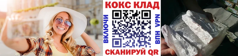 Купить  Рудня  Cocaine Колумбийский 