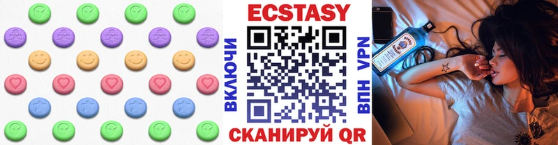 Ecstasy MDMA  Купить где  Рудня 