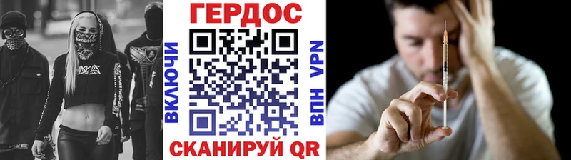 ГЕРОИН Афган  Купить  Рудня 
