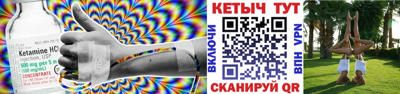 Купить где  Рудня  КЕТАМИН ketamine 