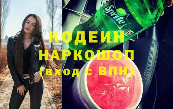 кокаин перу Коряжма
