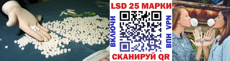 Купить где  Рудня  LSD-25 экстази ecstasy 