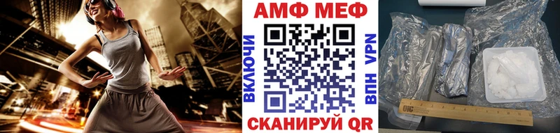 Купить где  Рудня  Метамфетамин Methamphetamine 