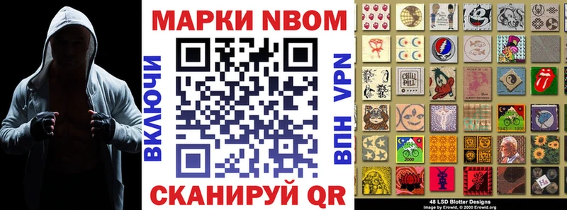 Купить где  Рудня  Марки N-bome 1,5мг 